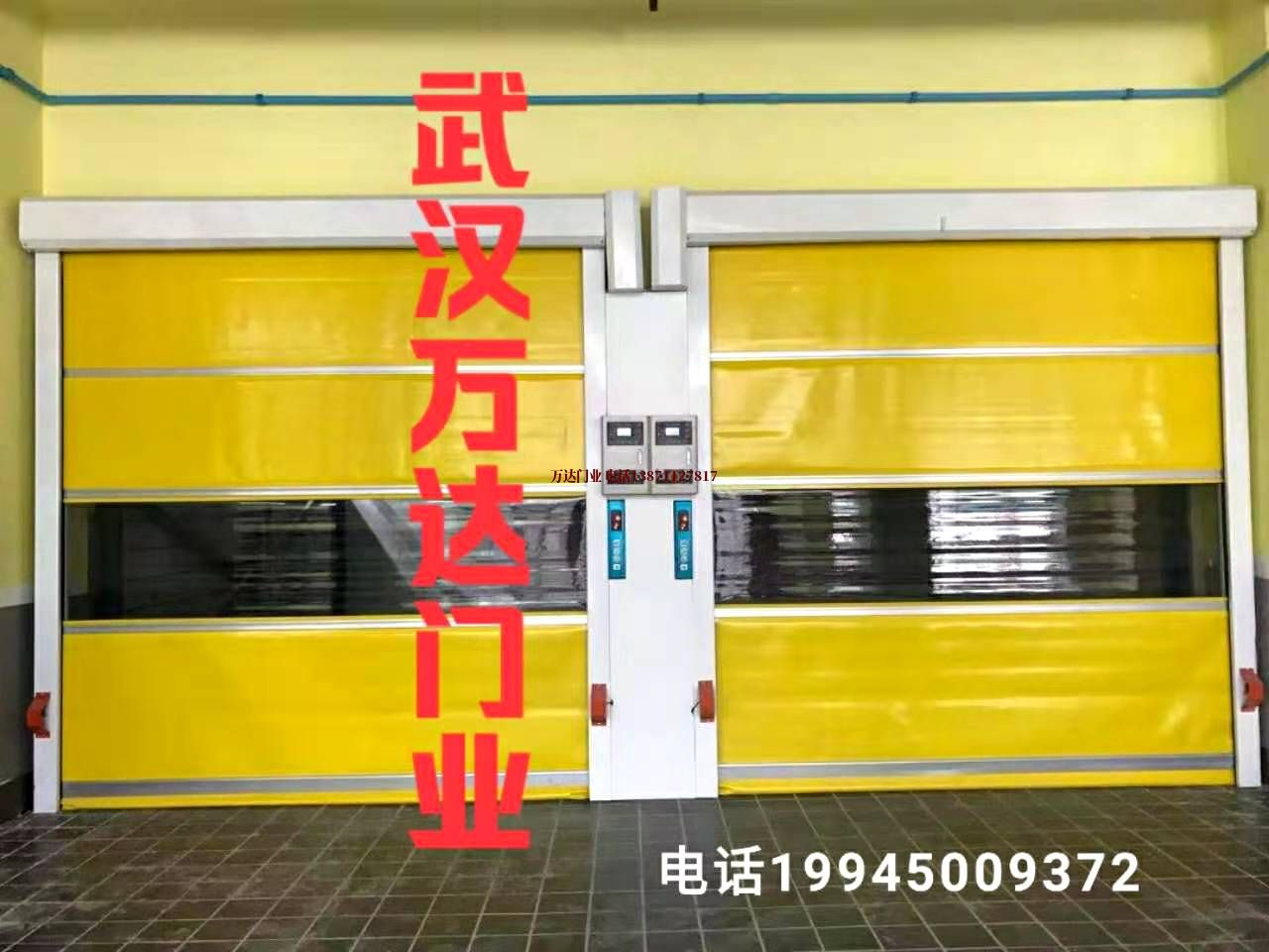 柔性柔性大门