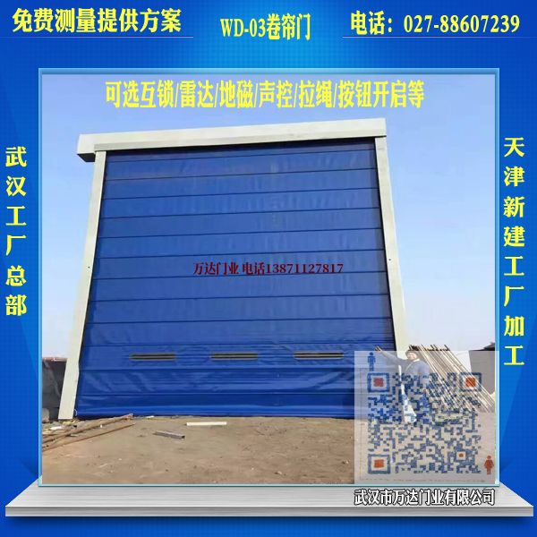 柔性堆积门